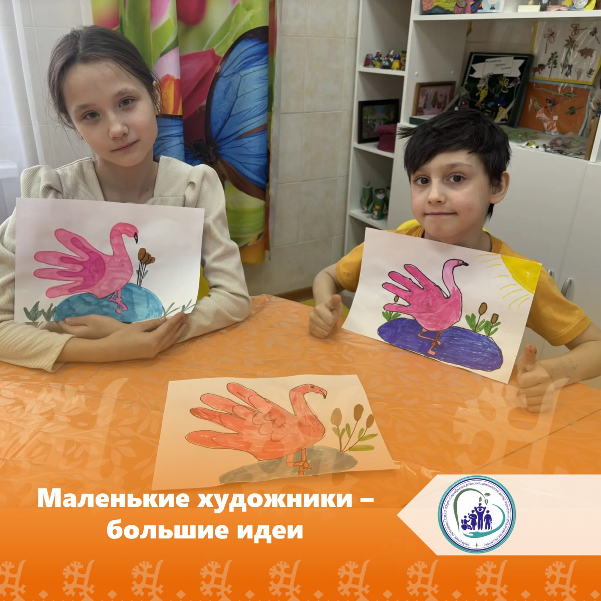 Маленькие художники - большие идеи