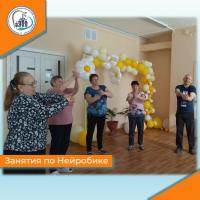 Занятие по Нейробике
