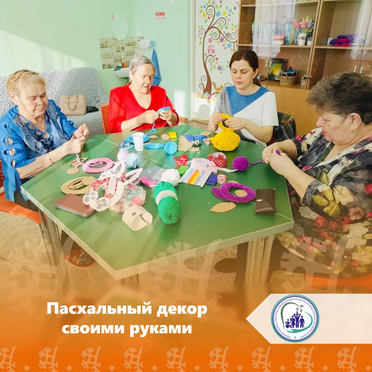 Пасхальный декор своими руками