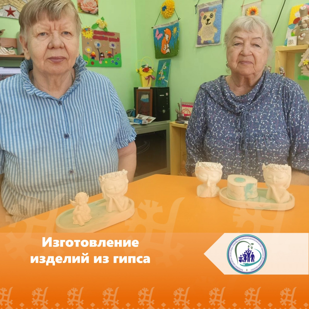 Изготовление изделий из гипса