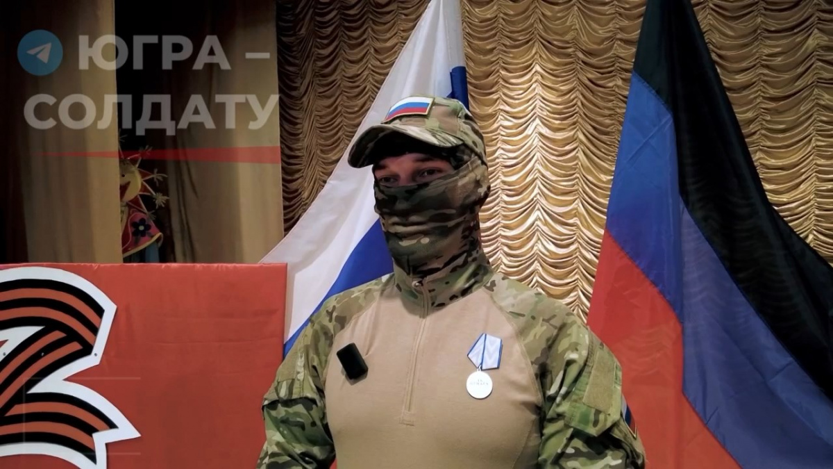 Канал Югра-солдату