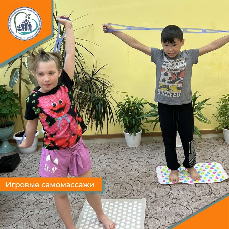 Игровые самомассажи