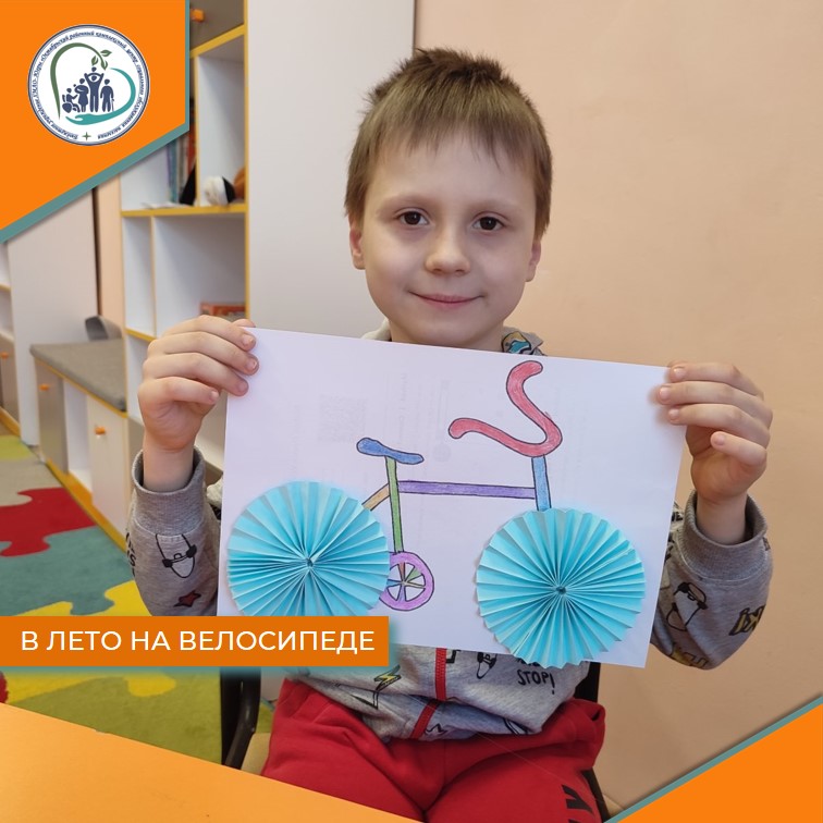В лето на велосипеде