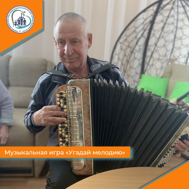 Музыкальная игра "Угадай мелодию"
