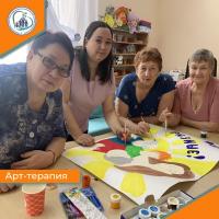 Арт-терапия