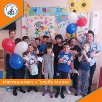 Мастер-класс Голубь Мира