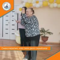 Смехотерапия, или смех дело серьёзное