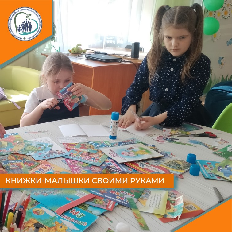 Книжки-малышки своими руками