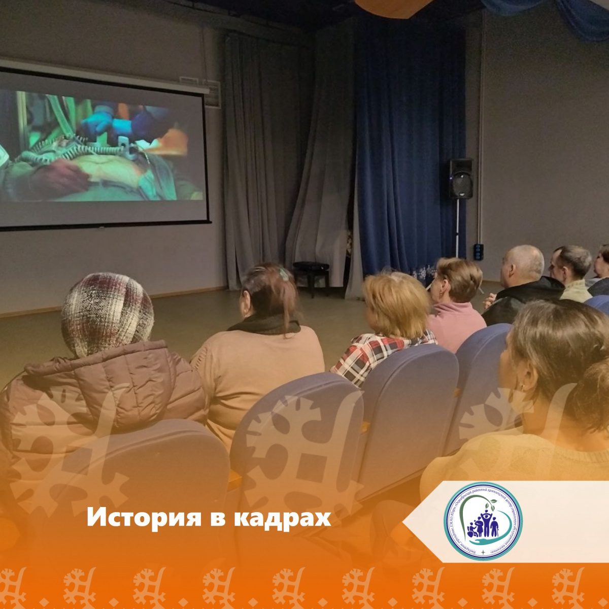 История в кадрах