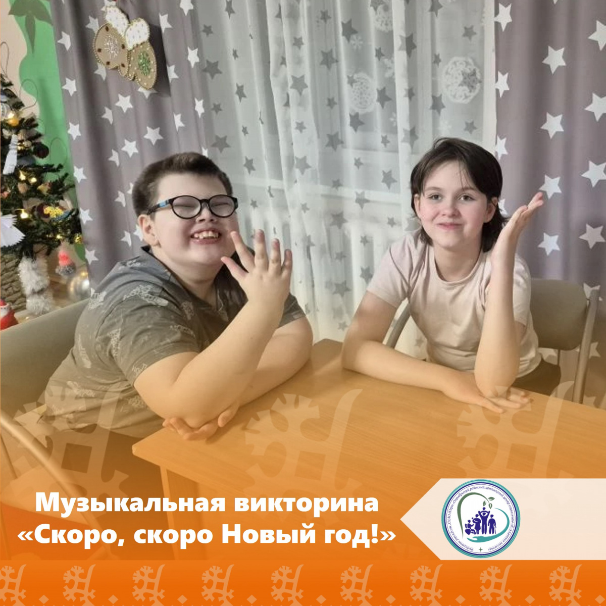 Скоро, скоро Новый год!