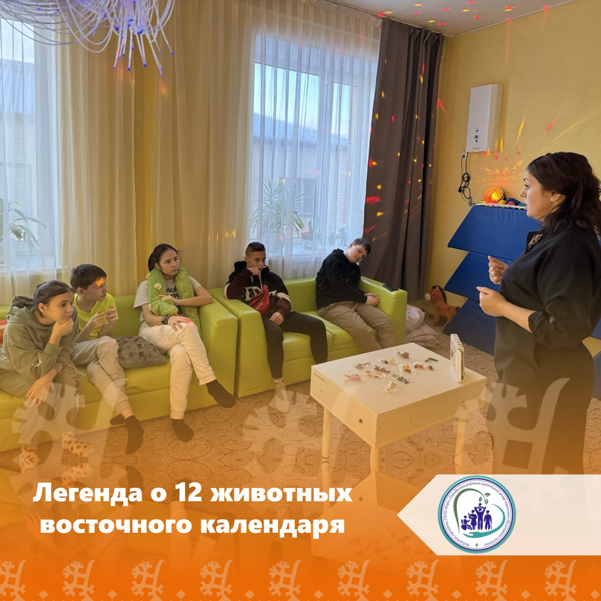 Легенда о 12 животных восточного календаря