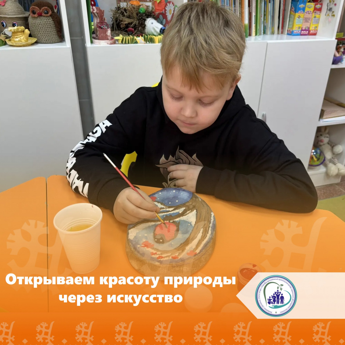 Открываем красоту природы через искусство