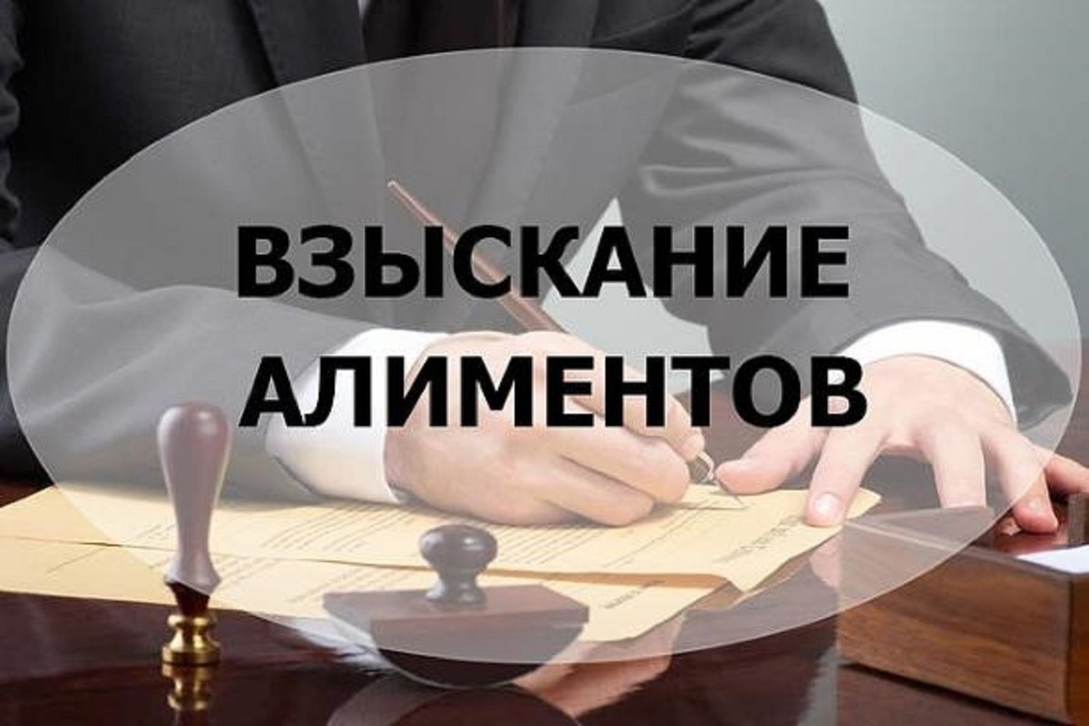 На заметку взыскателям алиментов в твердой денежной форме