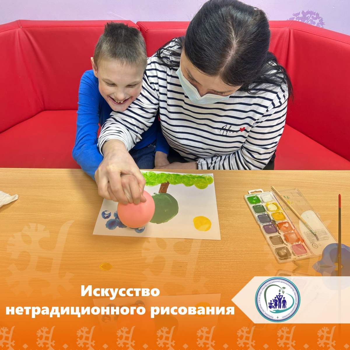 Искусство нетрадиционного рисования