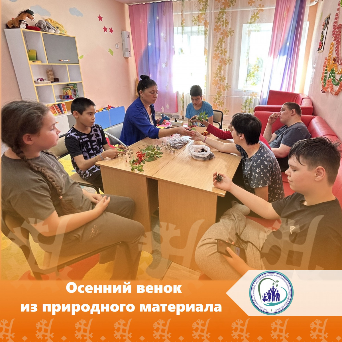 Осенний венок из природного материала