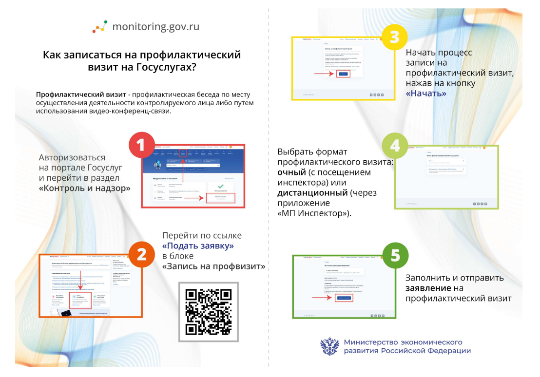 Полезная информация!