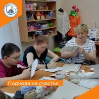 Подкова на счастье