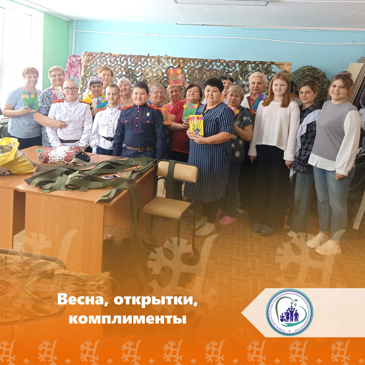 Весна, открытки, комплименты