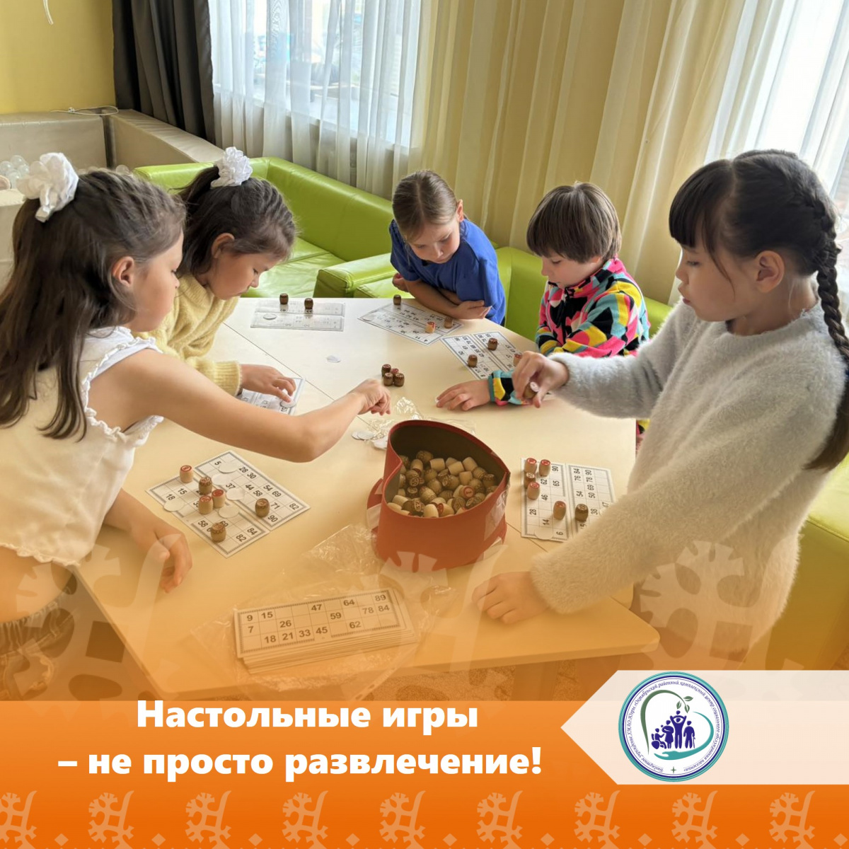 Настольные игры - не просто развлечение!