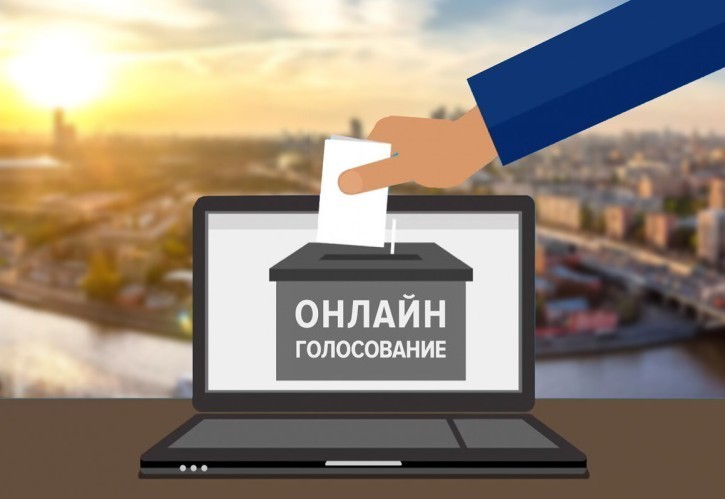 Онлайн-голосование, проводимое в рамках ежегодного конкурса «Лучшие практики по содействию развитию конкуренции»