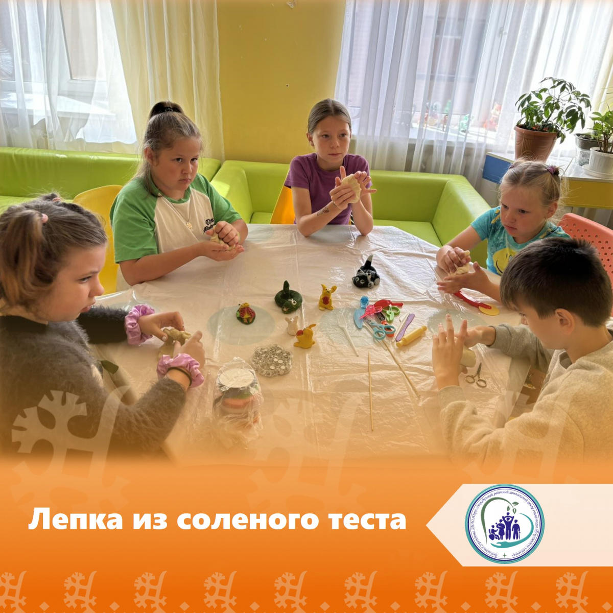 Лепка из соленого теста