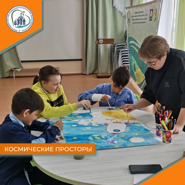 Космические просторы