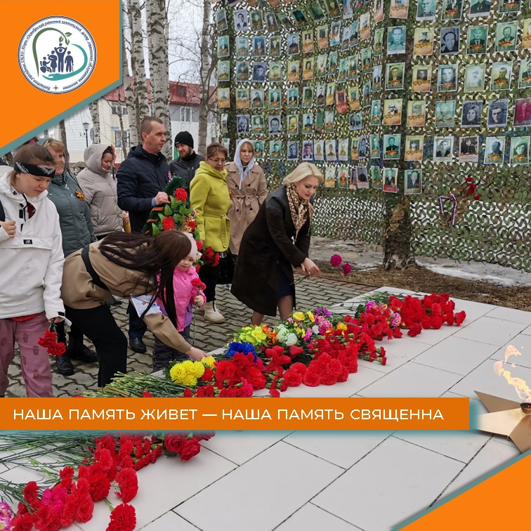Наша память живет - наша память священна
