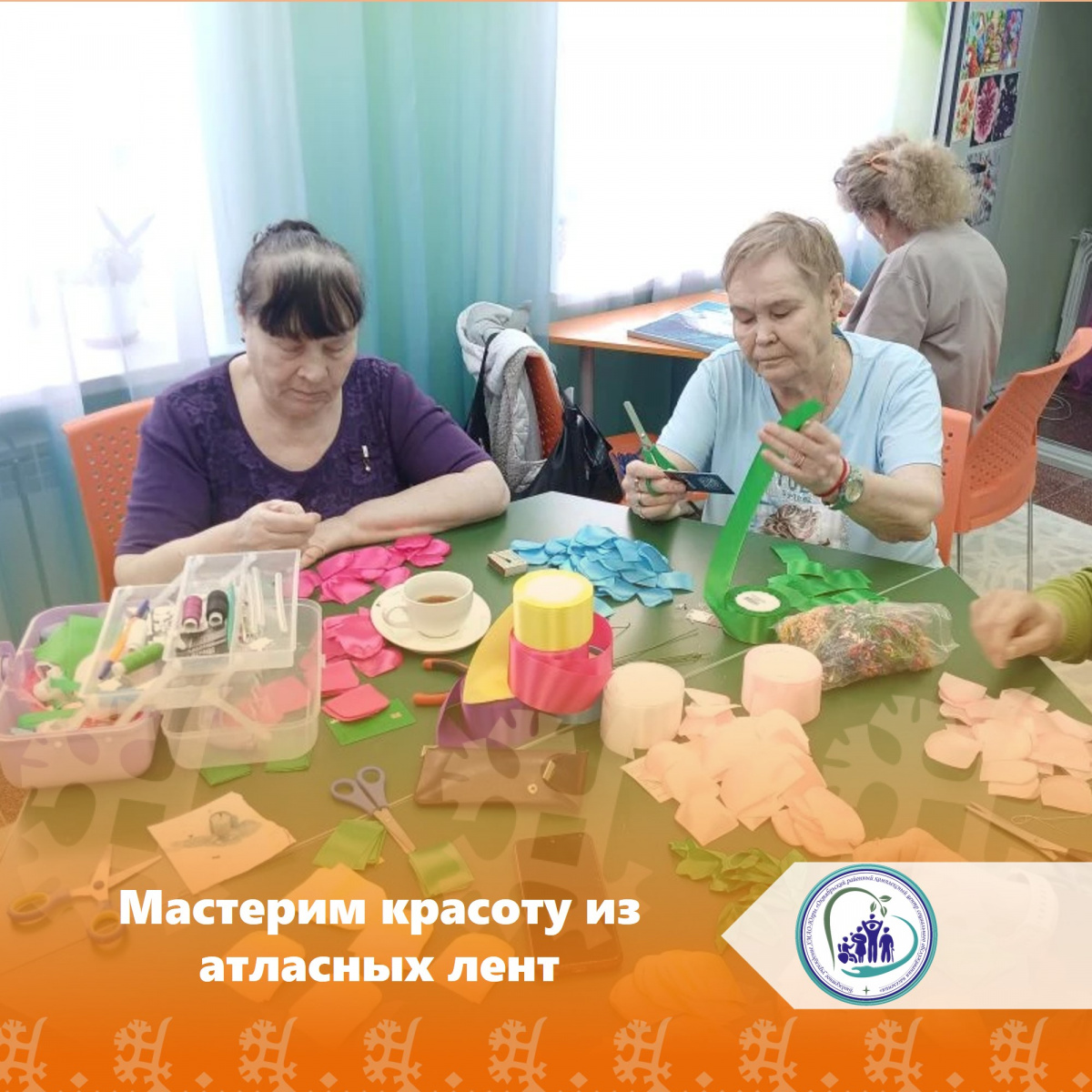 Мастерим красоту из атласных лент