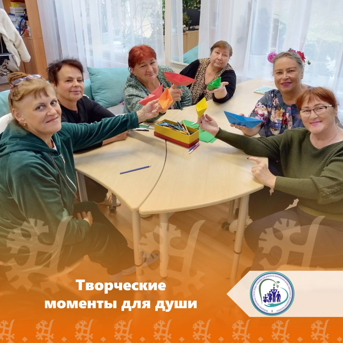 Творческие моменты для души