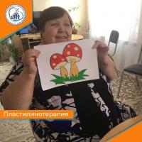 Пластилинотерапия