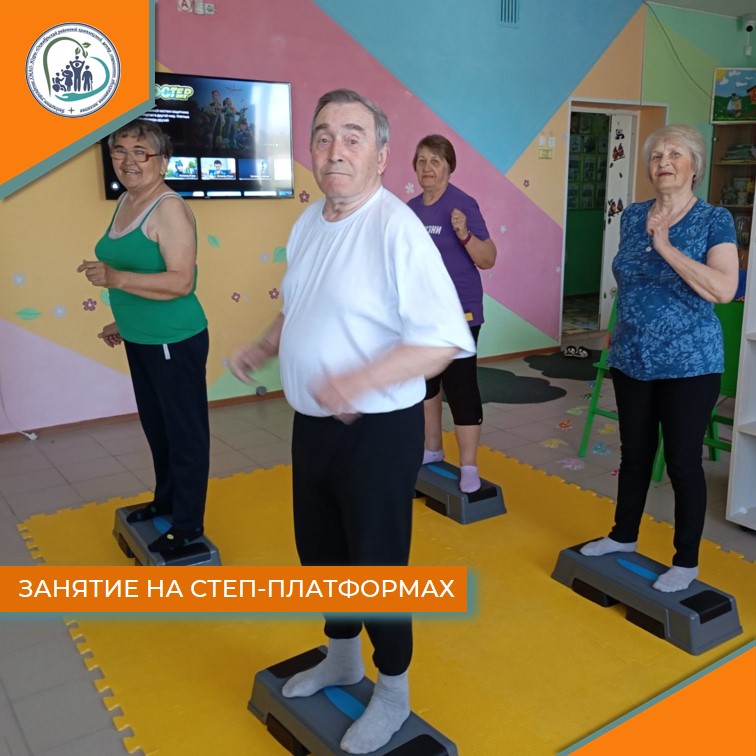 Занятие на степ-платформах