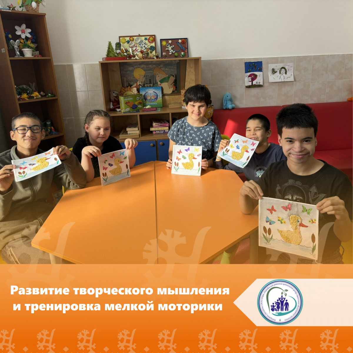 Развитие творческого мышления и тренировка мелкой моторики