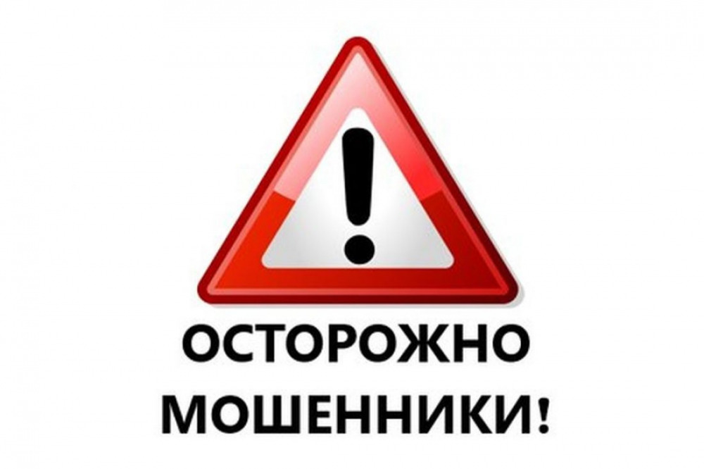 Мошенники добрались до сферы занятости