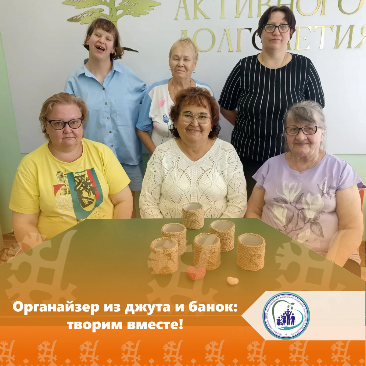 Органайзер из джута и банок: творим вместе!