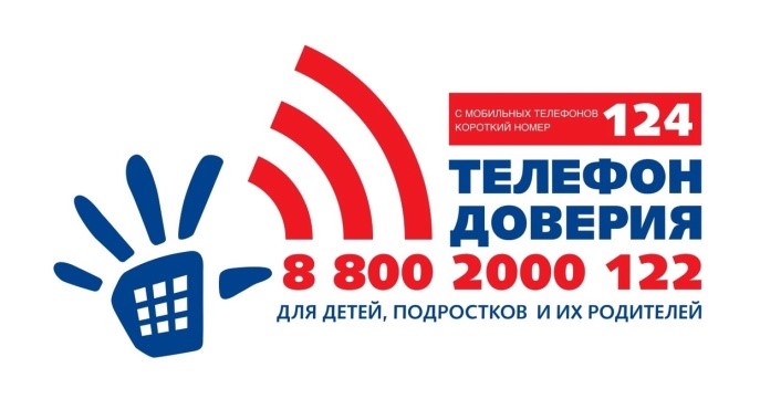 Неделя Детского телефона доверия в Югре