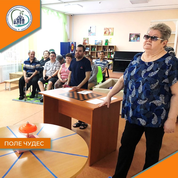 Поле чудес