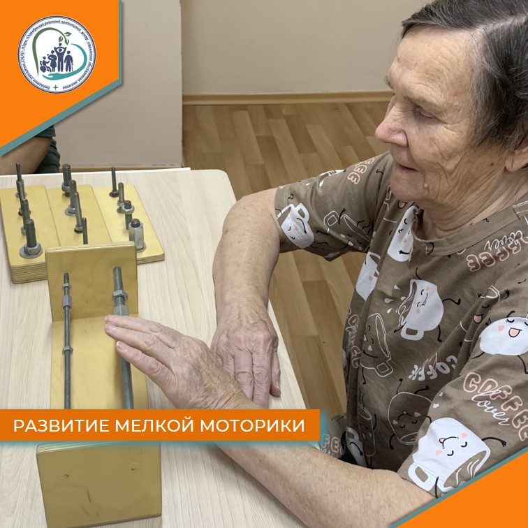 Развитие мелкой моторики