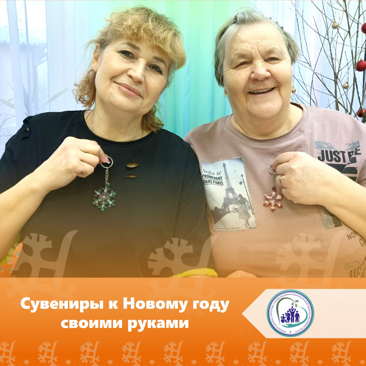 Сувениры к Новому году своими руками