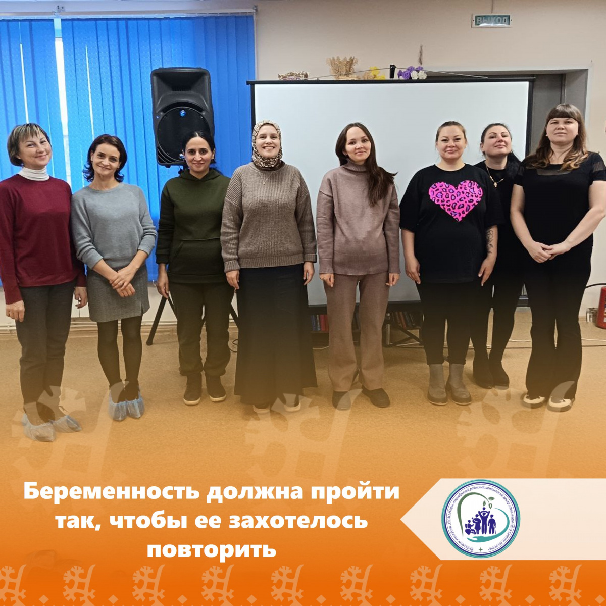 Беременность должна пройти так, чтобы ее захотелось повторить