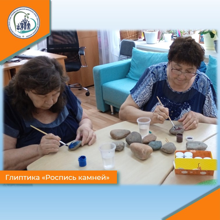 Глиптика "Роспись камней"