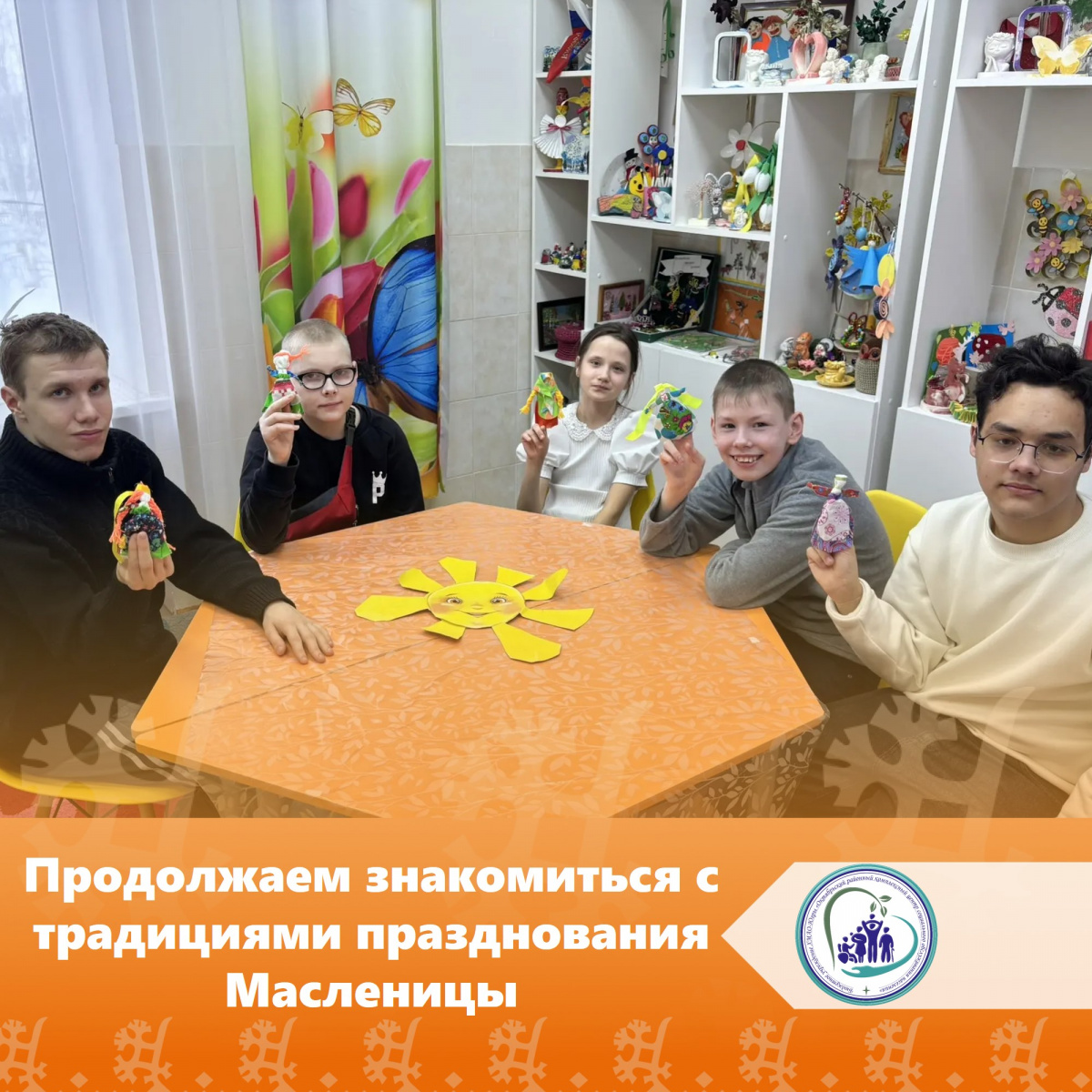 Наши ребята продолжают знакомиться с традициями празднования Масленицы