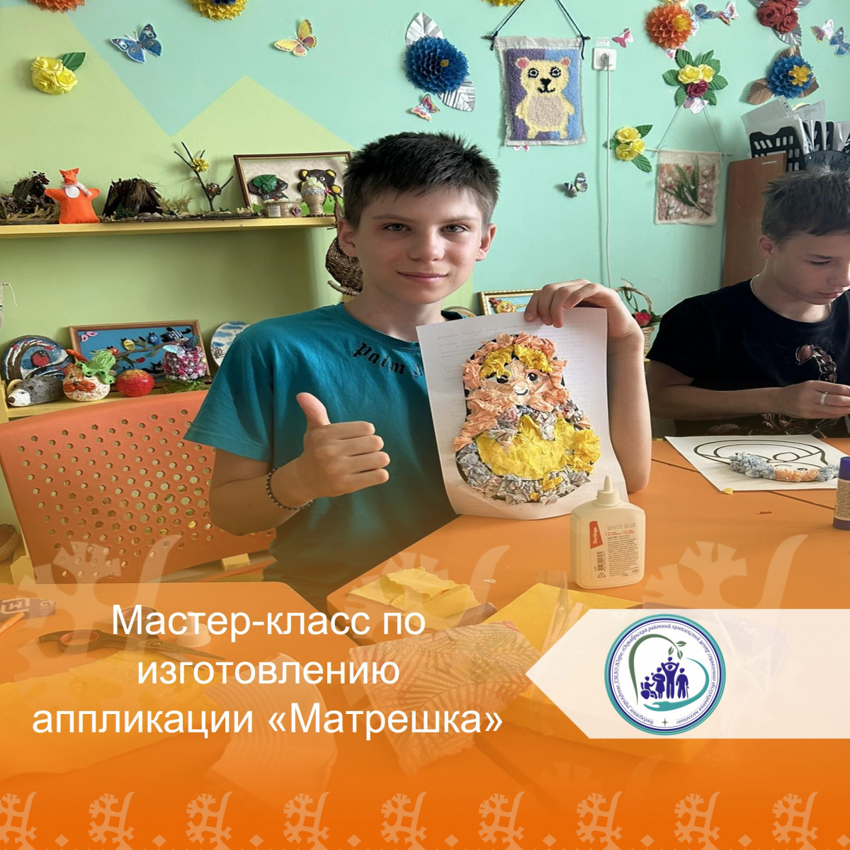 Мастер-класс по изготовлению аппликации «Матрешка» 