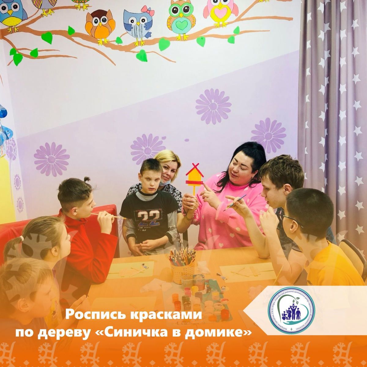 Роспись красками по дереву «Синичка в домике»