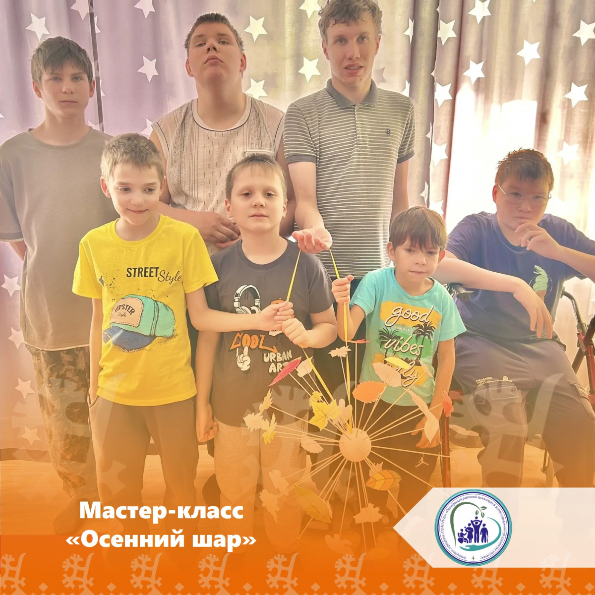 Мастер-класс «Осенний шар»