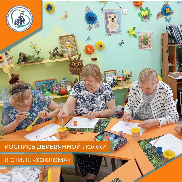 Роспись деревянной ложки в стиле "Хохлома"