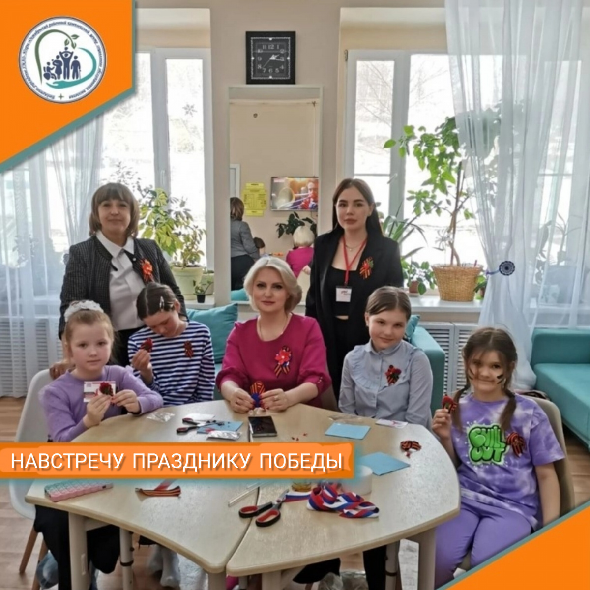 Навстречу празднику Победы