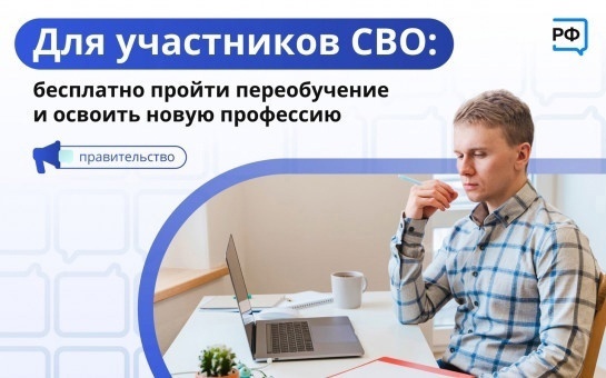 Мероприятие по обучению по цифровым профессиям проекта «Профессия цифра» партийного проекта «Цифровая Россия» политической партии «Единая Россия».