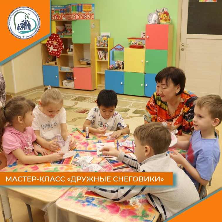 Мастер-класс "Дружные снеговики"