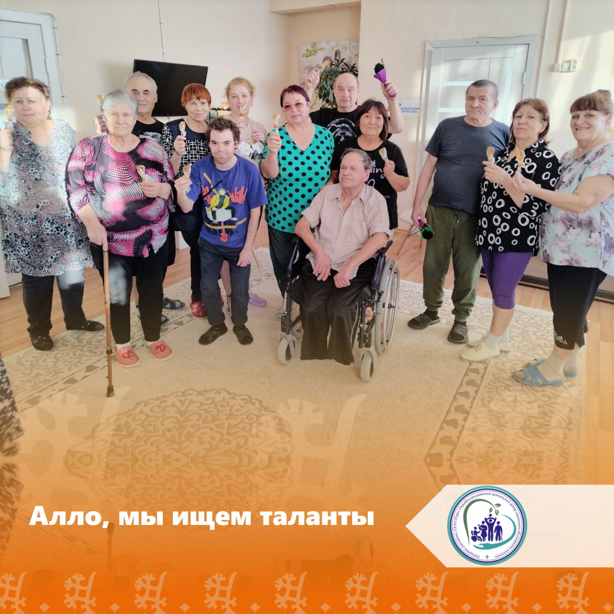 Алло, мы ищем таланты