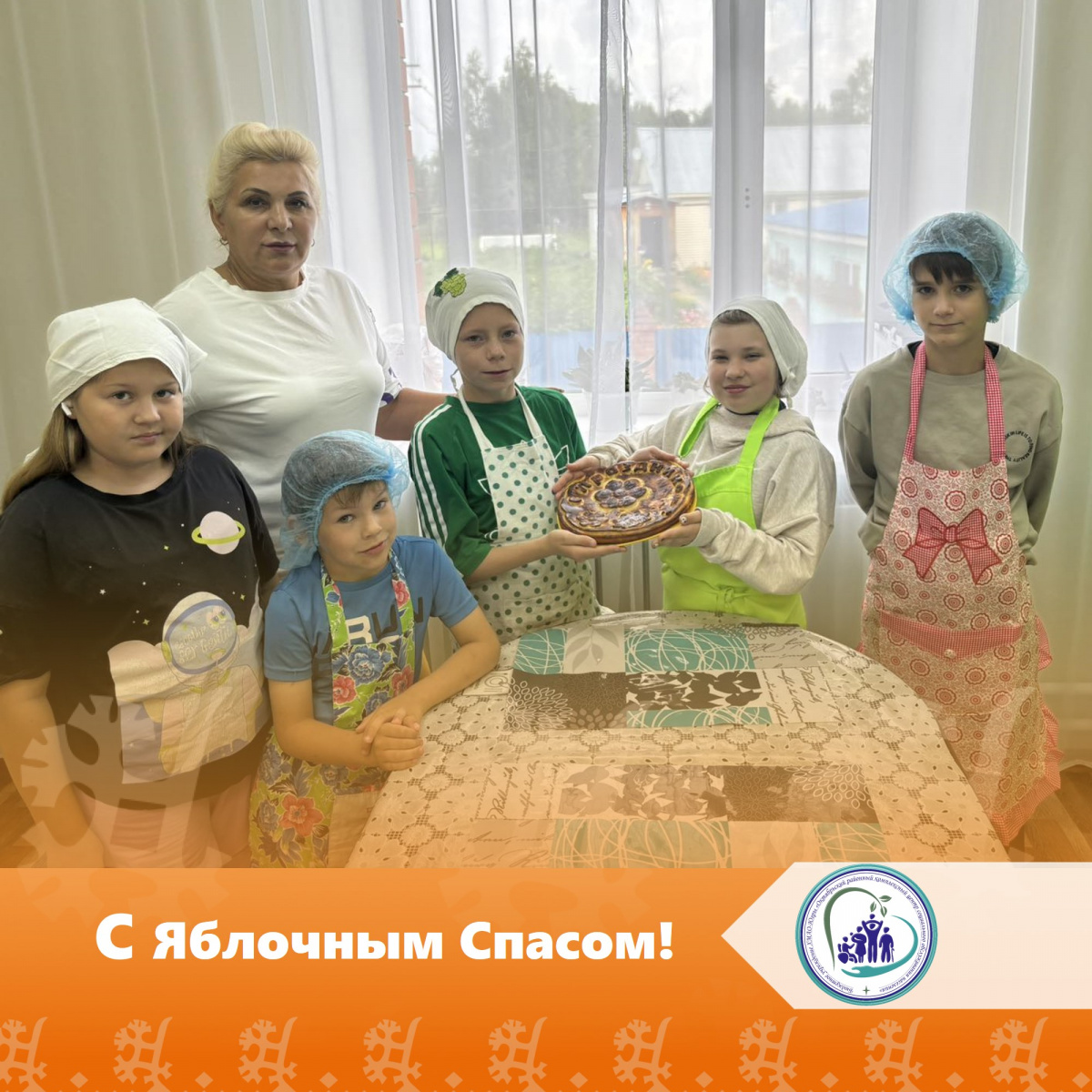 С Яблочным Спасом!